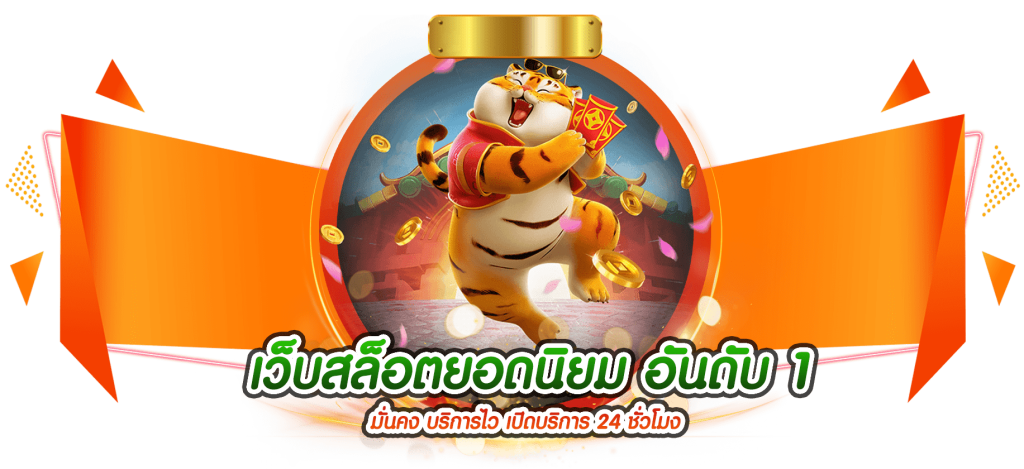 win666 เว็บพนันยุคใหม่ ครบทุกเกม ทุกอารมณ์ความมันในที่เดียว